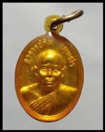 เหรียญเม็ดแตงหลวงปู่ทวด(1282) #2